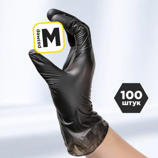 Перчатки AVIORA неопудренные винил ЧЕРНЫЕ р. M 100 шт.