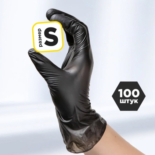 Перчатки AVIORA неопудренные винил ЧЕРНЫЕ р. S 100 шт.