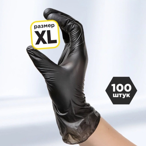 Перчатки AVIORA неопудренные винил ЧЕРНЫЕ р. XL 100 шт.