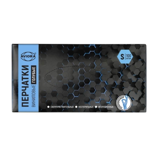 Перчатки AVIORA неопудренные винил ГОЛУБЫЕ р. S 100 шт.