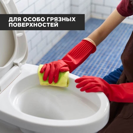 Перчатки AVIORA хозяйственные латексные Красные с удлиненной манжетой 1 пара размер L