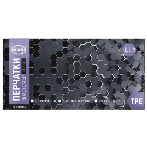 Перчатки Aviora одноразовые TPE Черные размер L 100 шт.