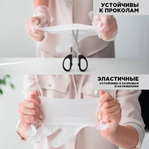 Перчатки Aviora одноразовые TPE Прозрачные размер XL 100 шт.