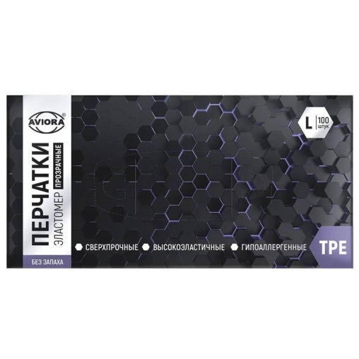 Перчатки Aviora одноразовые TPE Прозрачные размер L 100 шт.