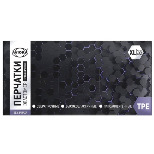 Перчатки Aviora одноразовые TPE Прозрачные размер XL 100 шт.