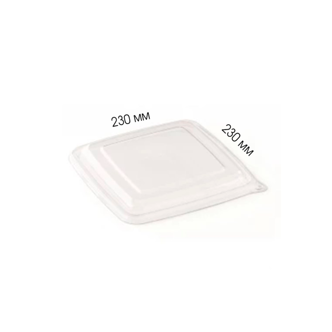 Крышка ПЭТ Прозрачная 230×230 мм Sabert