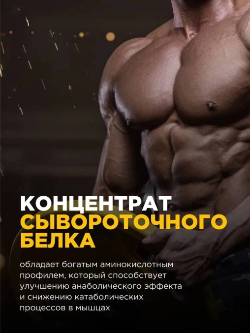 Сухая протеиновая смесь BOMBBAR Whey Protein Pro Ванильно-сливочный пломбир для спортивного питания 900 г