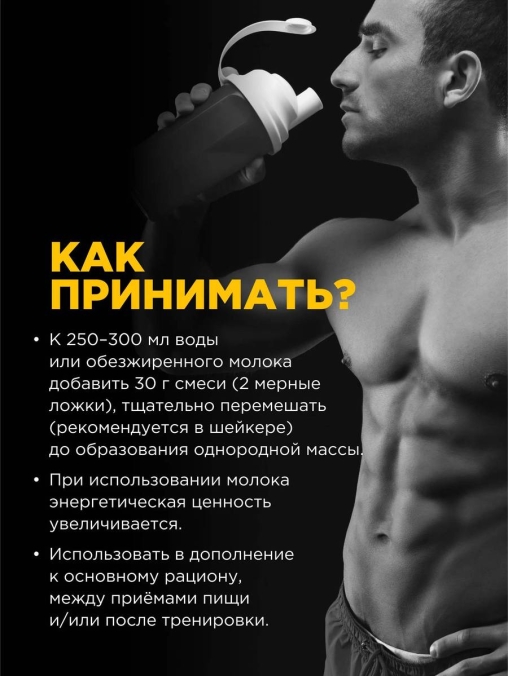 Сухая протеиновая смесь BOMBBAR Whey Protein Pro Ванильно-сливочный пломбир для спортивного питания 900 г
