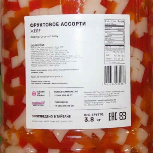 Кусочки кокосового желе в сиропе Bubble Tea Фруктовое ассорти 3800 г