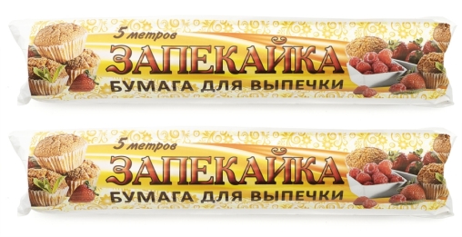 Бумага для выпечки Запекайка 38 см ×5 м коричневая