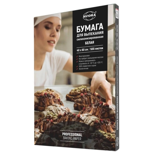 Бумага Aviora для выпечки силиконизированная Белая в листах 40×60 см