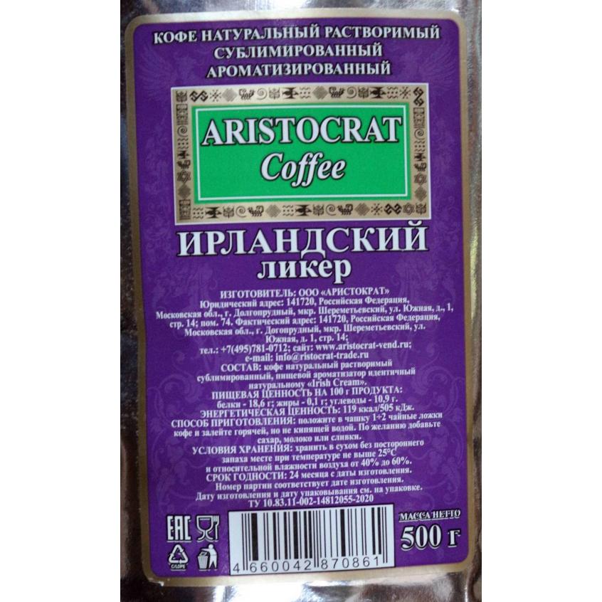 Кофе растворимый IMPERIAL Coffee Ирландский Ликер 500 г