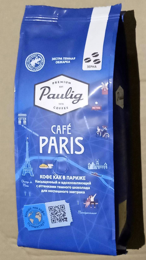Кофе в зернах Paulig Cafe Paris 200 г