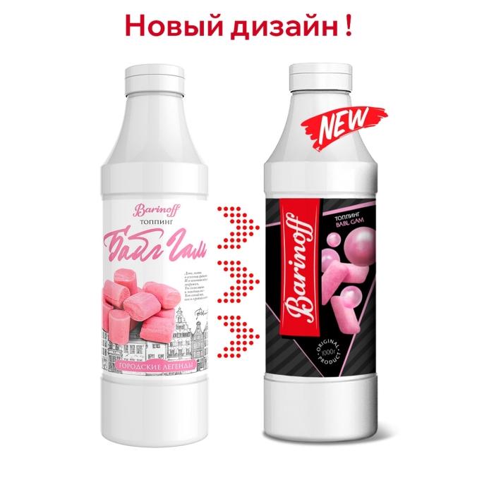 Топпинг Barinoff Бабл Гам 1000 г