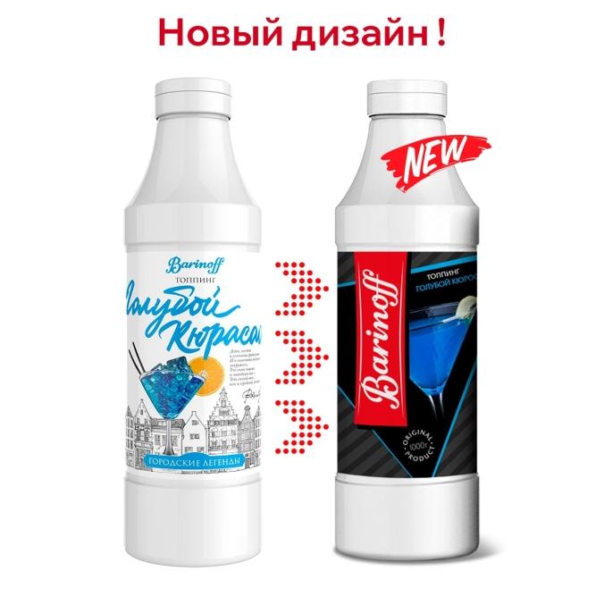 Топпинг Barinoff Голубой Кюрасао 1000 г