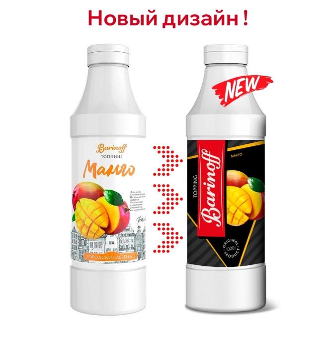 Топпинг Barinoff Манго 1000 г