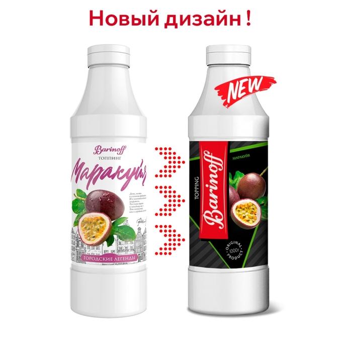 Топпинг Barinoff Маракуйя 1000 г