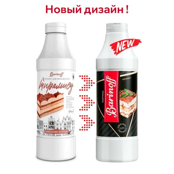 Топпинг Barinoff Тирамису 1000 г