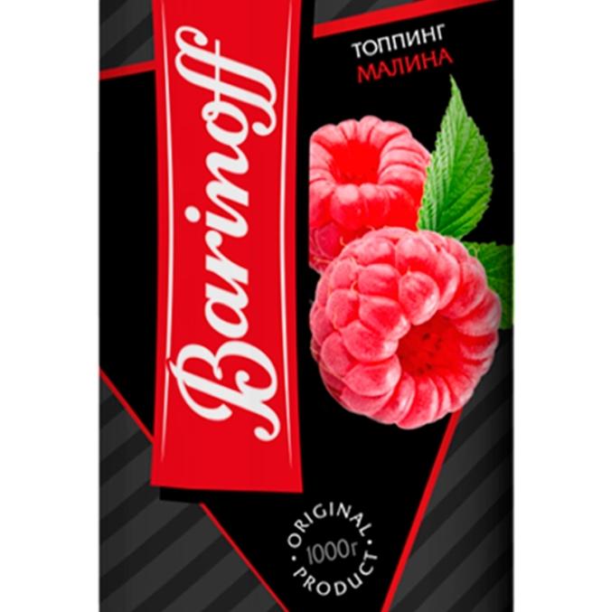Топпинг Barinoff Малина 1000 г