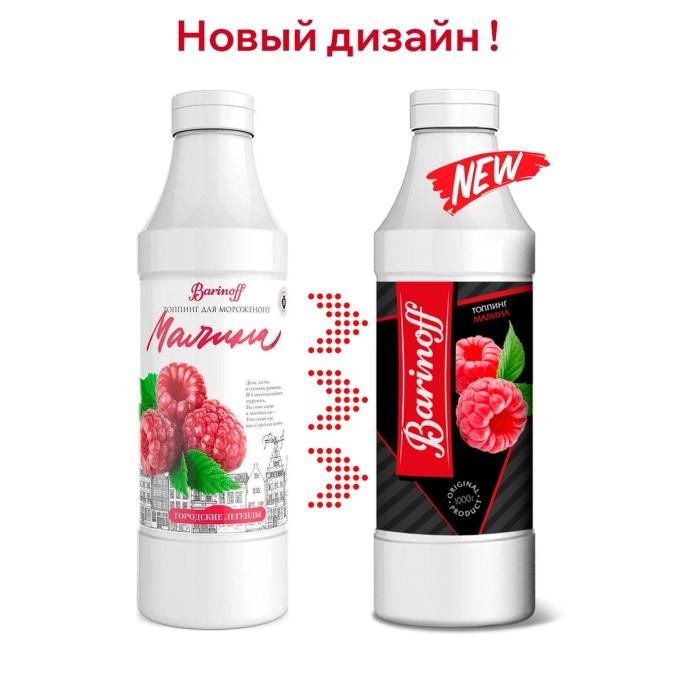 Топпинг Barinoff Малина 1000 г