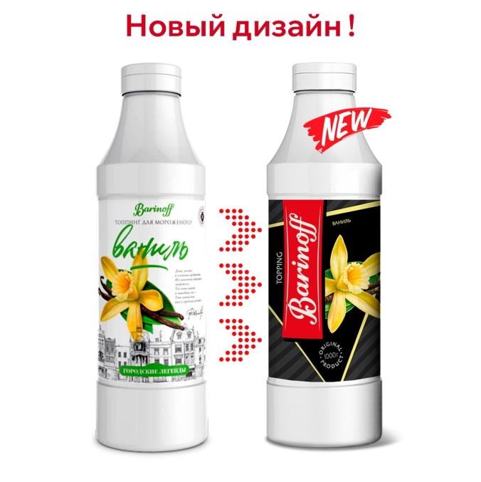 Топпинг Barinoff Ваниль 1000 г