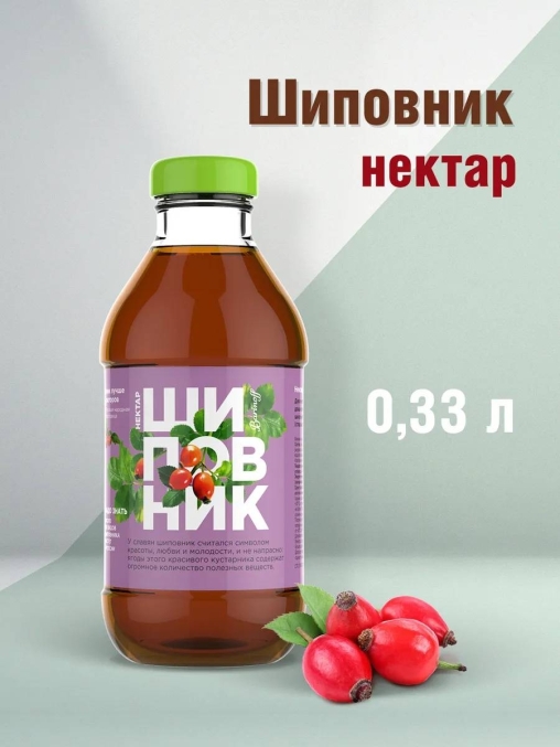 Barinoff Нектар Шиповник 330 мл стекло