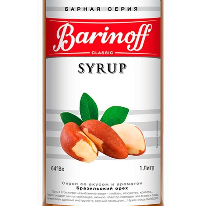 Сироп Barinoff Бразильский орех стекло 1000 мл