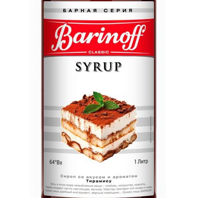 Сироп Barinoff Тирамису стекло 1000 мл