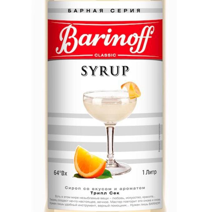 Сироп Barinoff Трипл Сек стекло 1000 мл