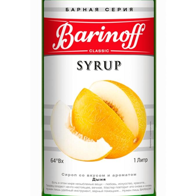 Сироп Barinoff Дыня стекло 1000 мл