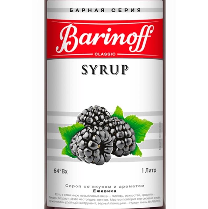 Сироп Barinoff Ежевика стекло 1000 мл