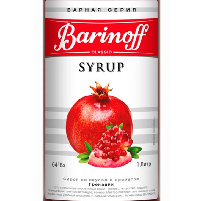Сироп Barinoff Гренадин стекло 1000 мл