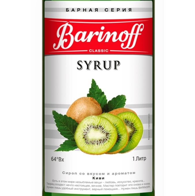 Сироп Barinoff Киви стекло 1000 мл