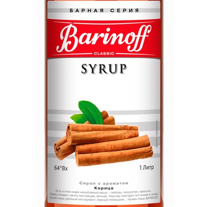 Сироп Barinoff Корица стекло 1000 мл