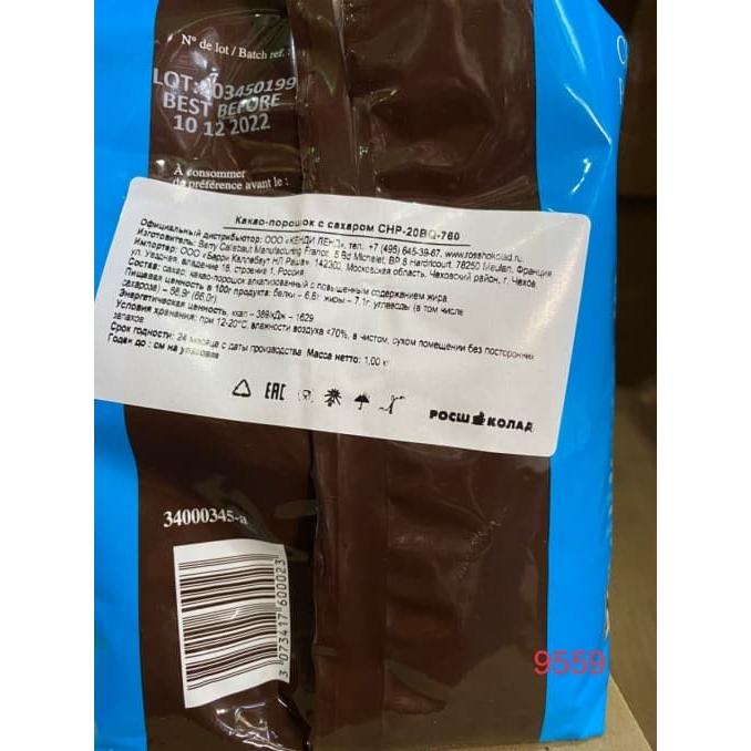 Cacao Barry Какао-порошок 31,7% с сахаром 1 кг