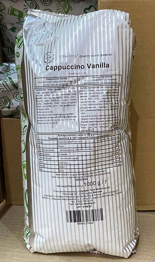 Капучино IL Perfetto Cappuccino Vanilla 1000 г