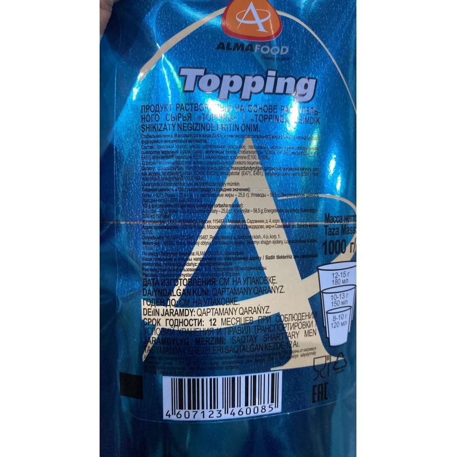 Сухие сливки Almafood Topping 1000 г