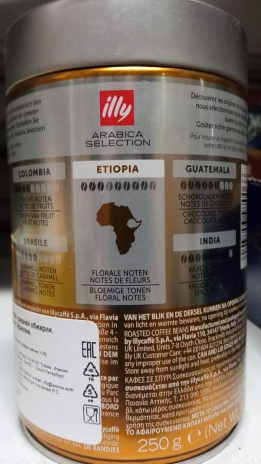 Кофе зерновой illy Monoarabica Ethiopia 250 г