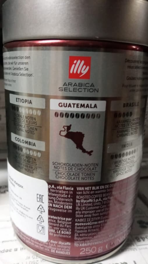 Кофе в зернах illy Monoarabica Guatemala 250г