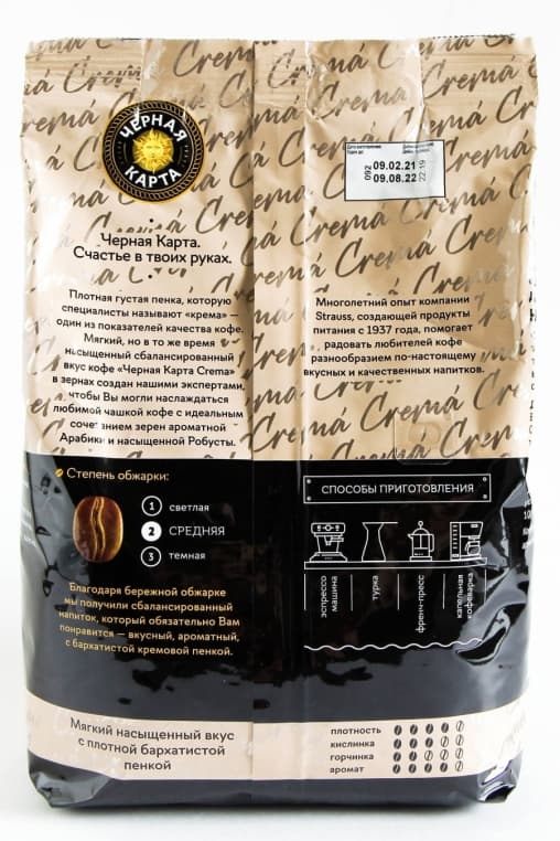 Кофе в зернах Черная карта Crema 1000 г