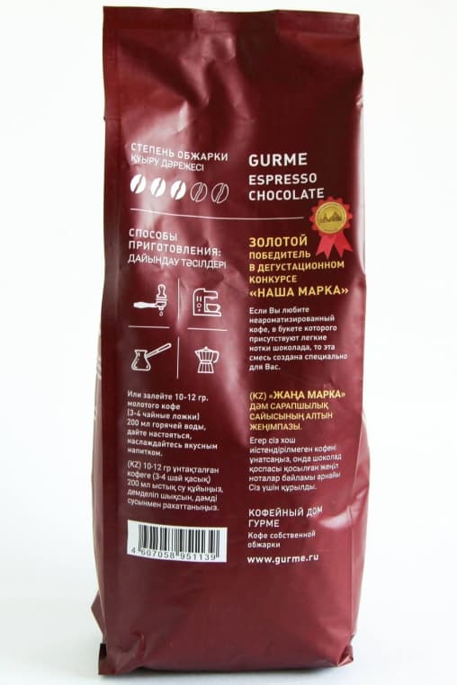 Кофе в зернах GURME Espresso Chocolate 1000 г