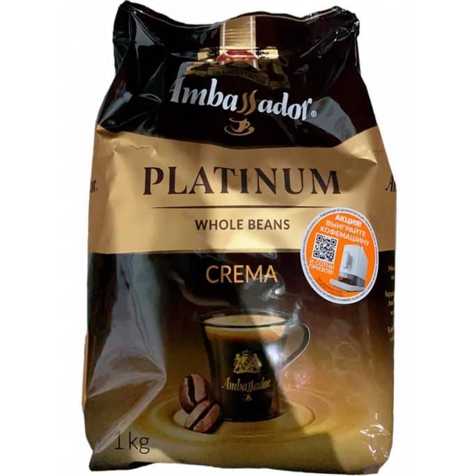 Кофе в зернах Ambassador Platinum Crema 1000 г