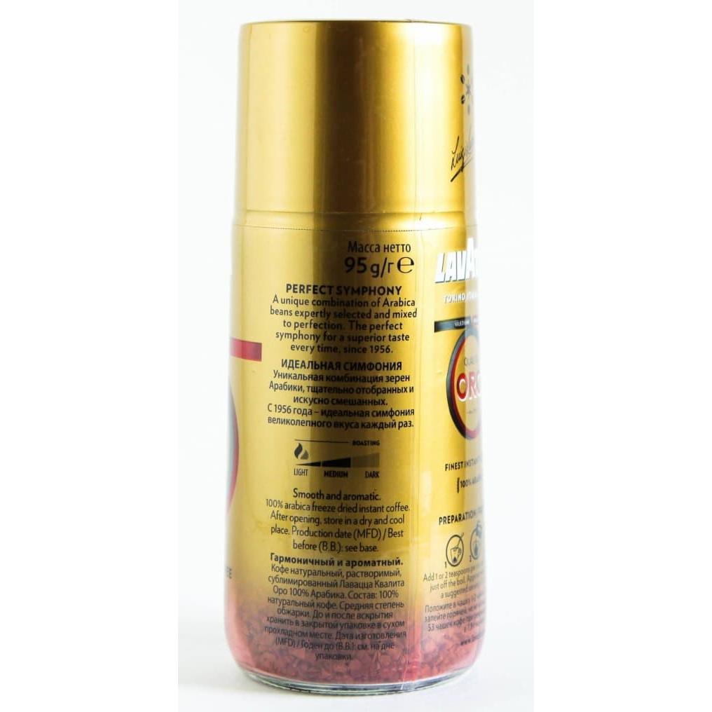 Кофе растворимый Lavazza Qualita ORO стекло 95г