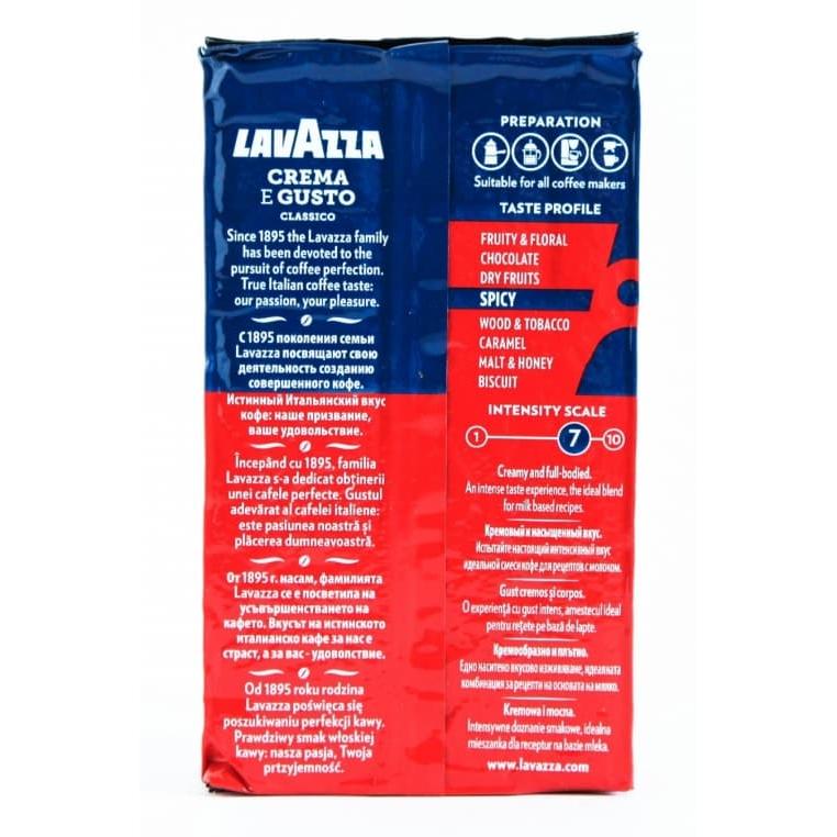 Кофе молотый Lavazza Crema E Gusto Classico 250 г