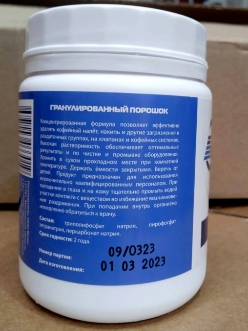 Гранул. средство Чистое море для очистки рабочих групп рожковых кофемашин 250 г