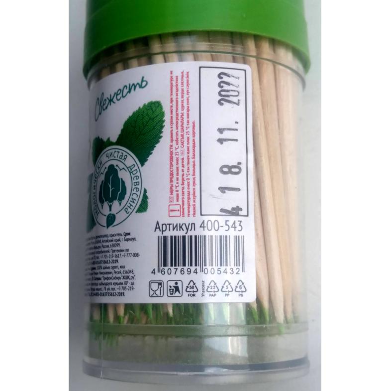 Зубочистки GRIFON из дерева с ментолом в диспенсере на 250 шт.