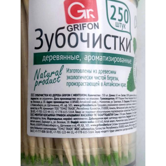 Зубочистки GRIFON из дерева с ментолом в диспенсере на 250 шт.
