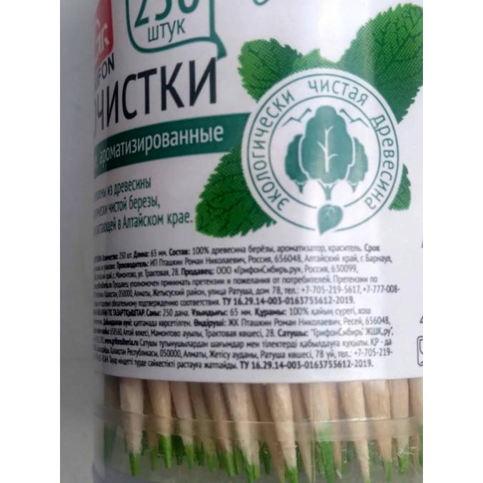 Зубочистки GRIFON из дерева с ментолом в диспенсере на 250 шт.