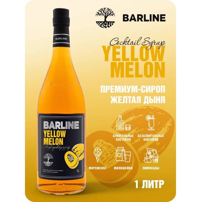 Сироп Barline Yellow Melon Дыня жёлтая стекло 1000 мл