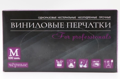 Перчатки For professional неопудренные винил ЧЕРНЫЕ р. M 100 шт.
